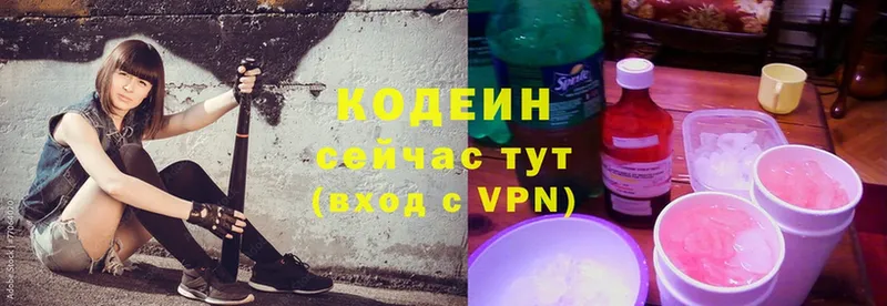 Codein Purple Drank  kraken маркетплейс  Оханск 