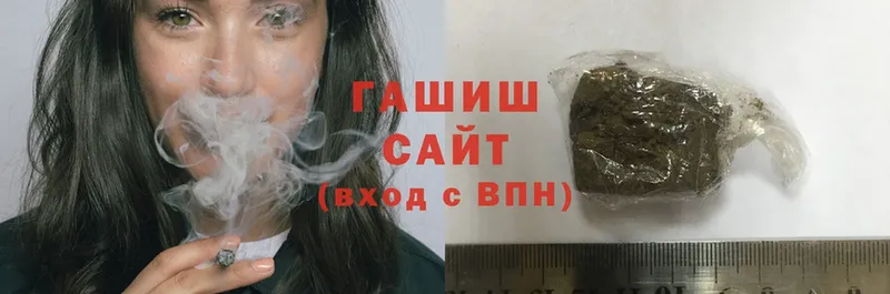 ГАШИШ AMNESIA HAZE  купить наркотик  Оханск 