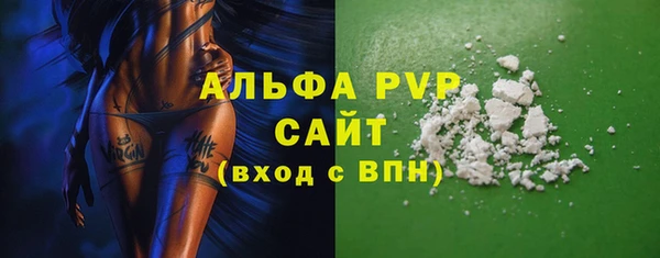 mdma Вяземский