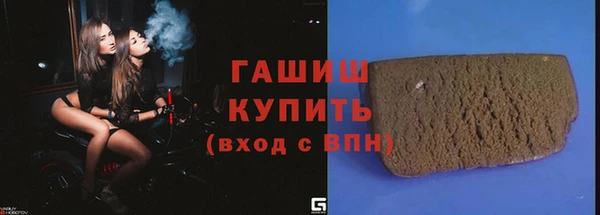 mdma Вяземский