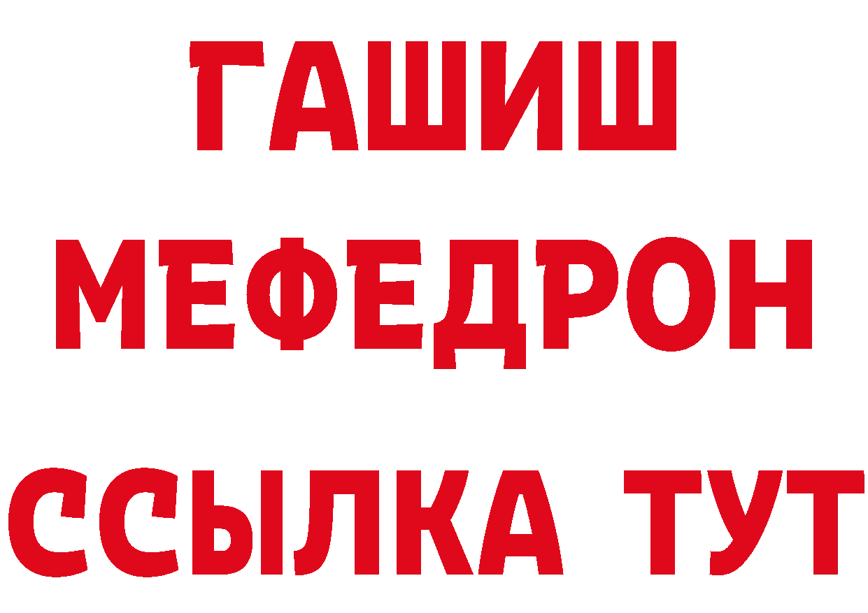 АМФ 97% ТОР сайты даркнета гидра Оханск