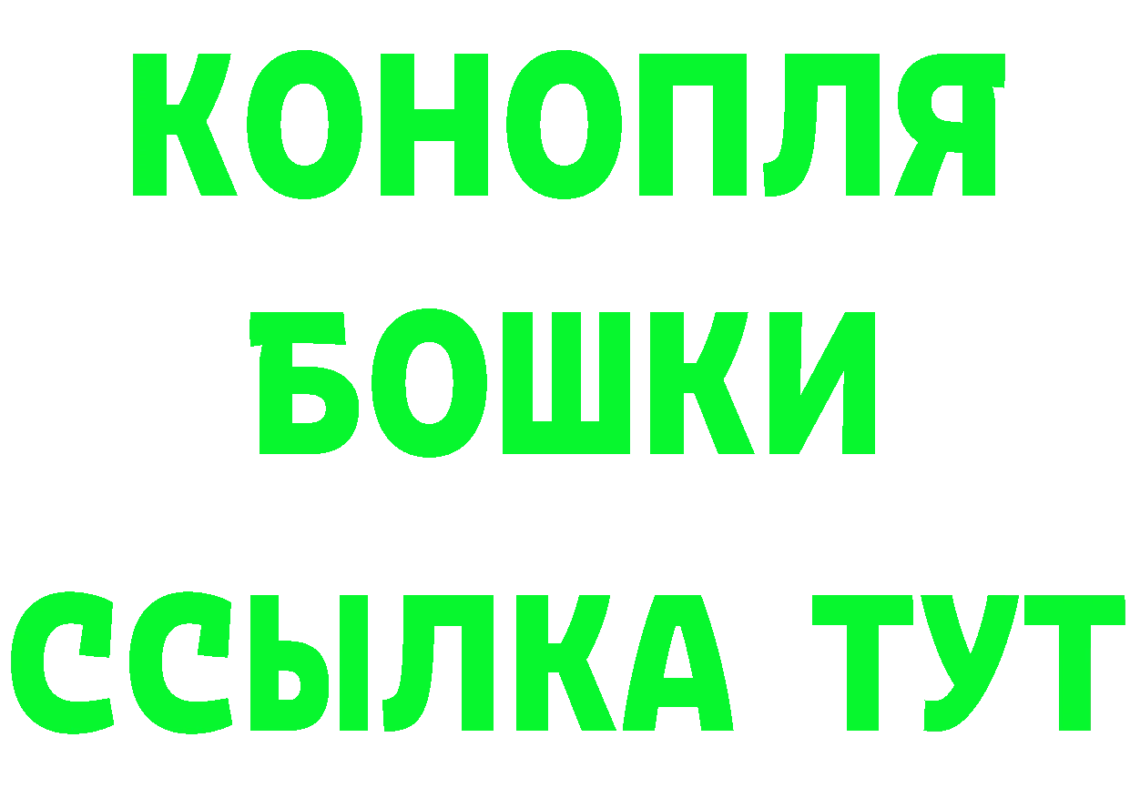 ГАШ убойный зеркало мориарти kraken Оханск