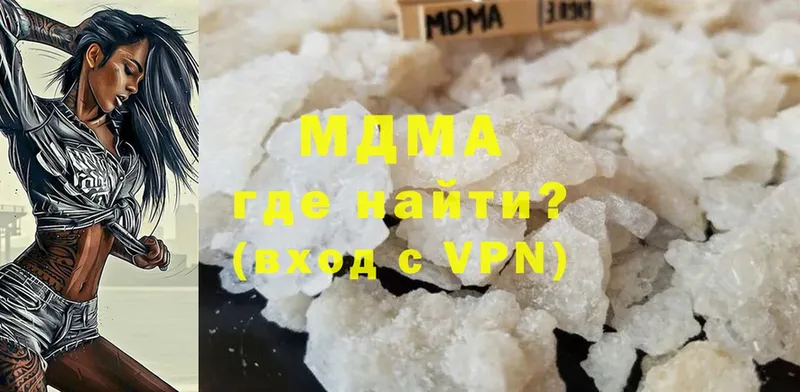 MDMA Molly  Оханск 